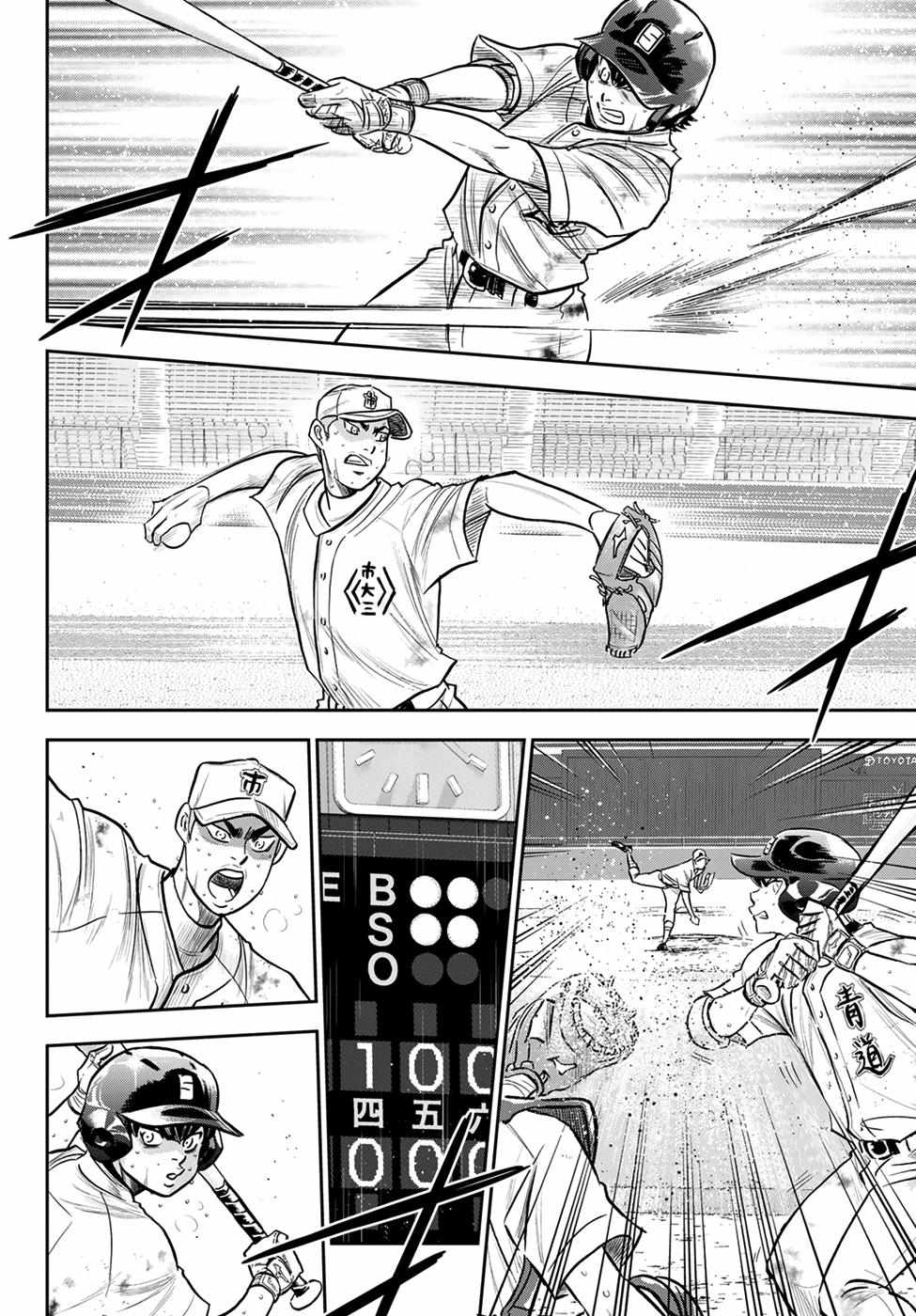 Read Diamond no Ace Act 2 chapter 245 image 2 on Lezhin