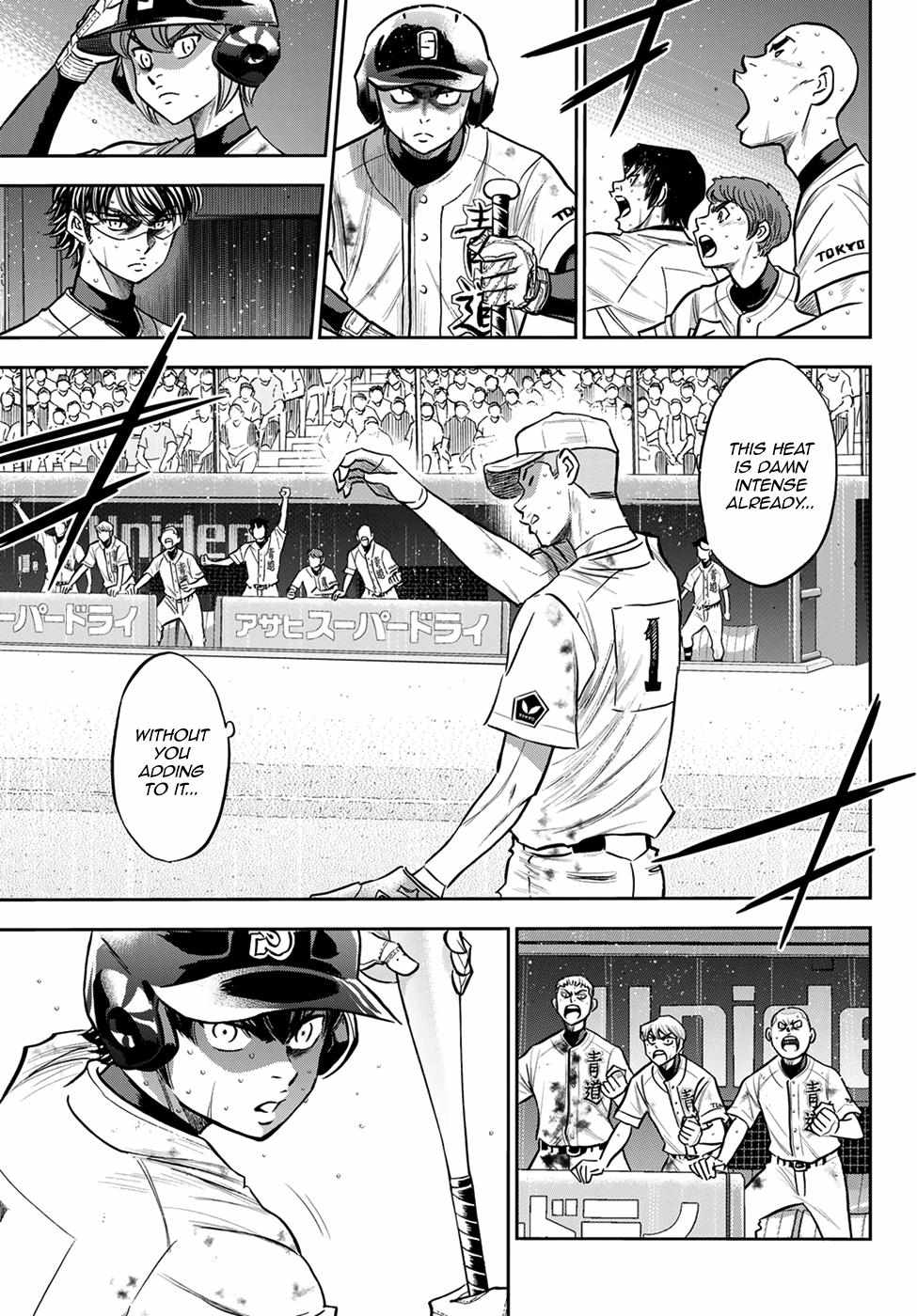 Read Diamond no Ace Act 2 chapter 245 image 3 on Lezhin