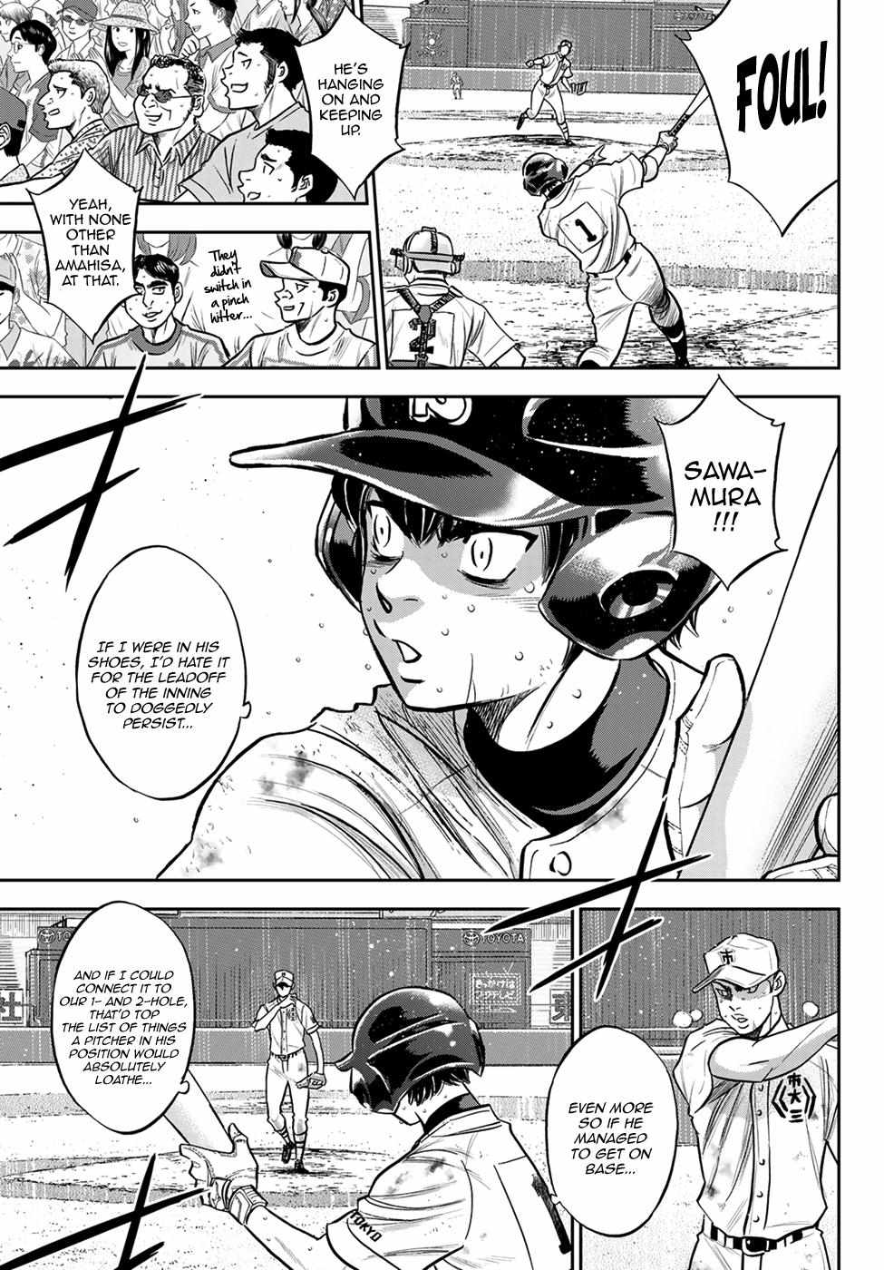 Read Diamond no Ace Act 2 chapter 245 image 5 on Lezhin