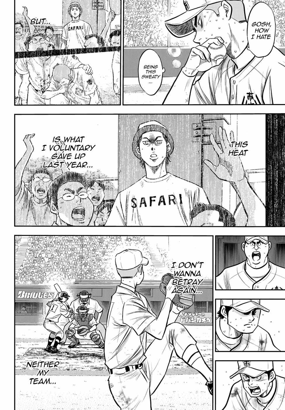 Read Diamond no Ace Act 2 chapter 245 image 6 on Lezhin