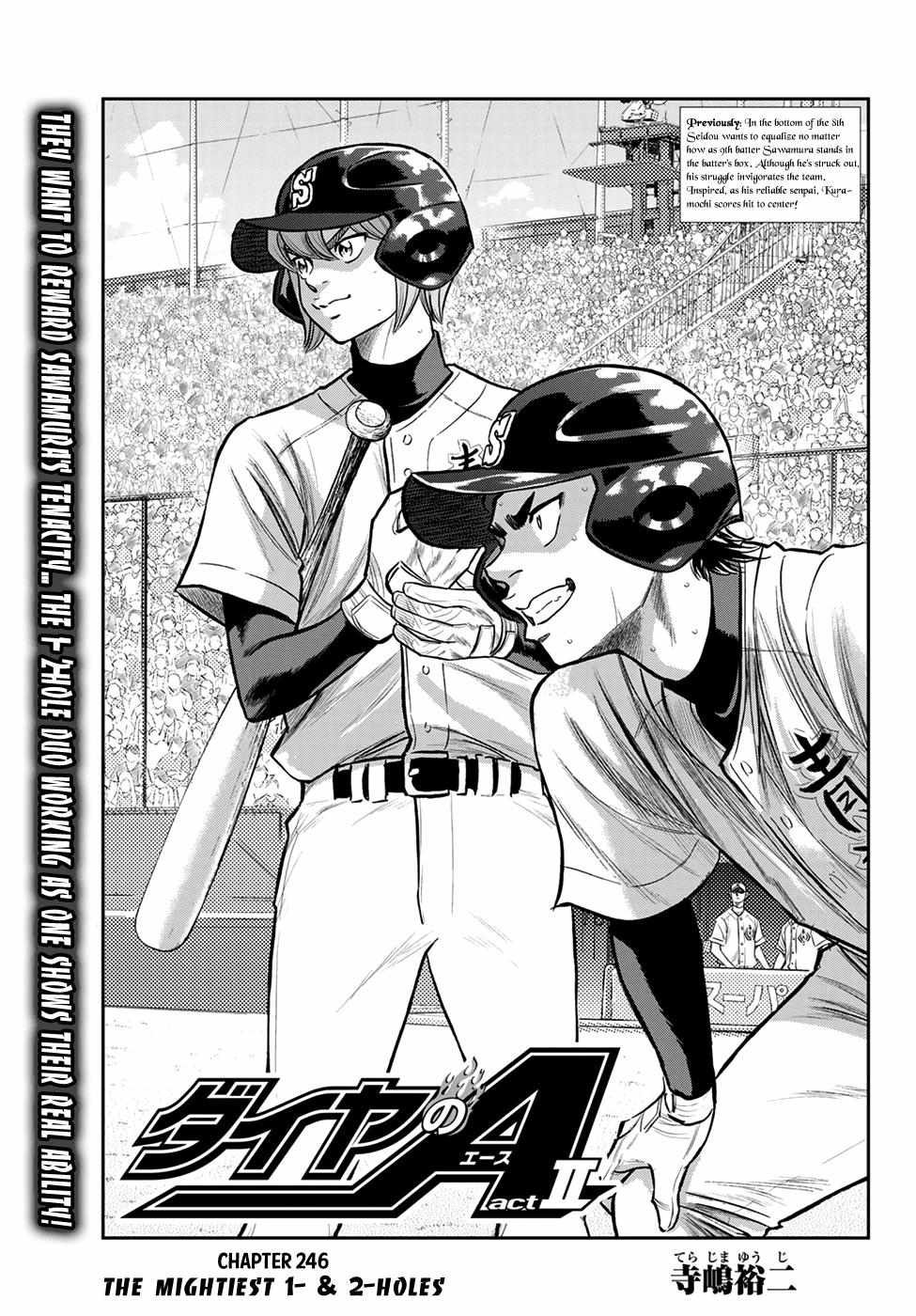 Read Diamond no Ace Act 2 chapter 246 image 0 on Lezhin