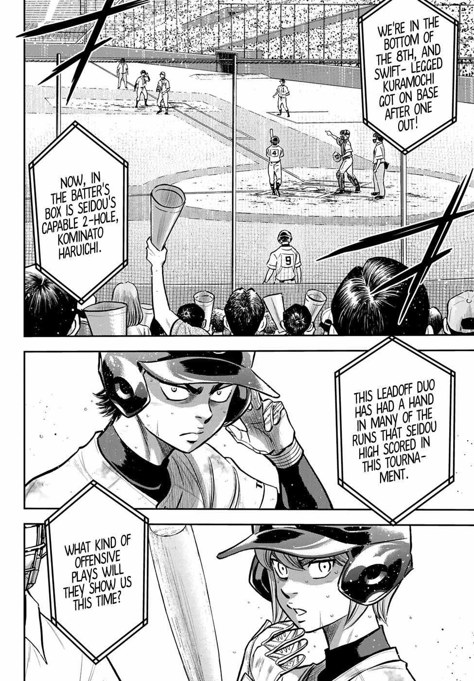 Read Diamond no Ace Act 2 chapter 246 image 1 on Lezhin