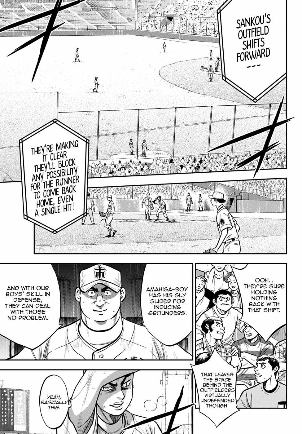 Read Diamond no Ace Act 2 chapter 246 image 10 on Lezhin