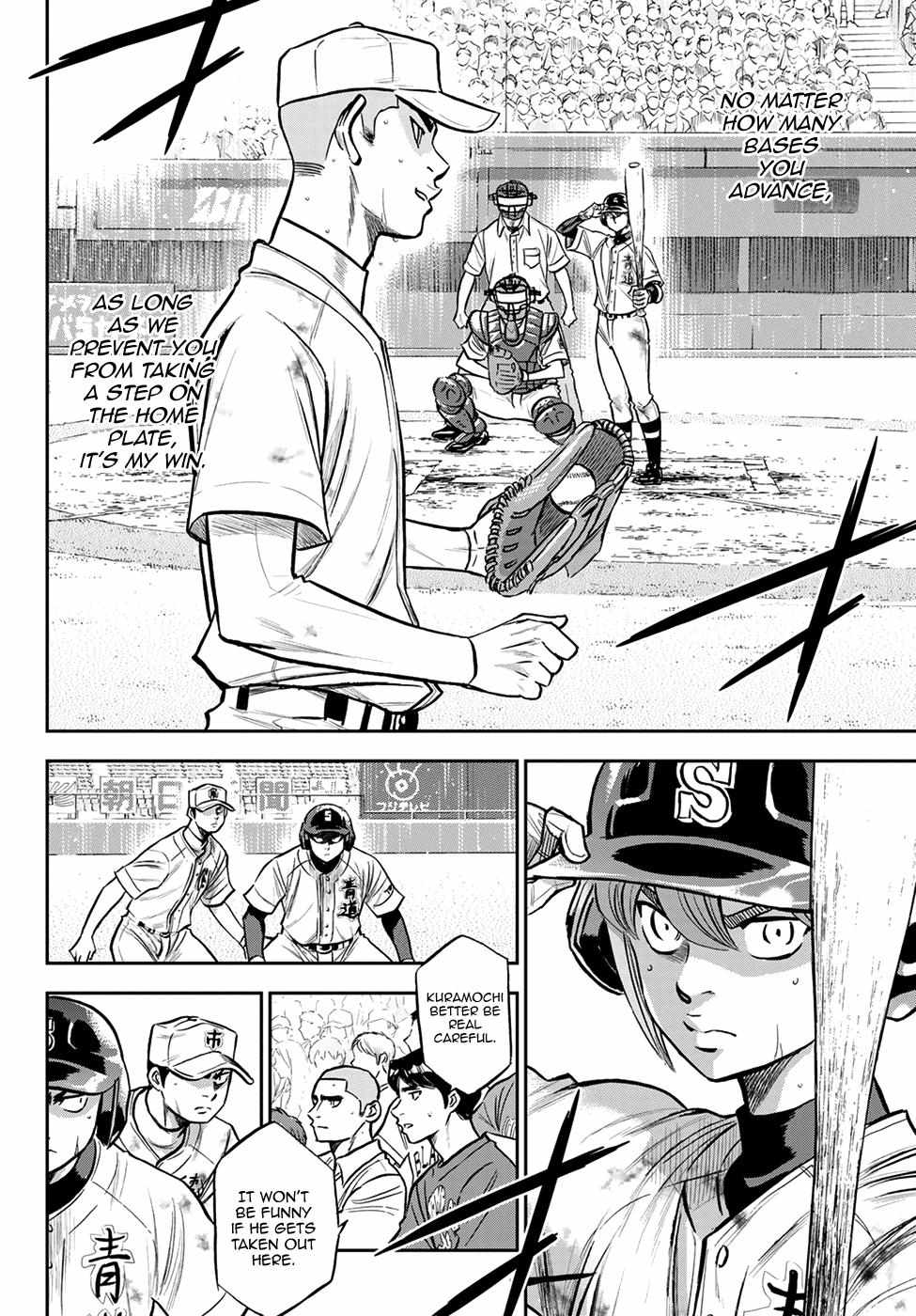 Read Diamond no Ace Act 2 chapter 246 image 11 on Lezhin