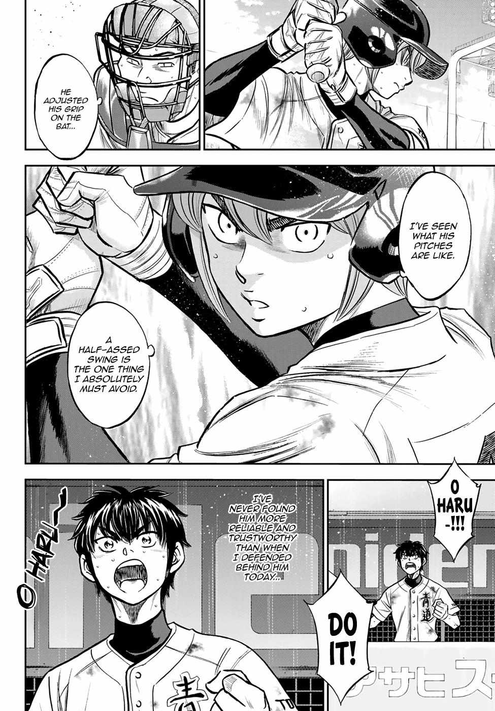 Read Diamond no Ace Act 2 chapter 246 image 13 on Lezhin
