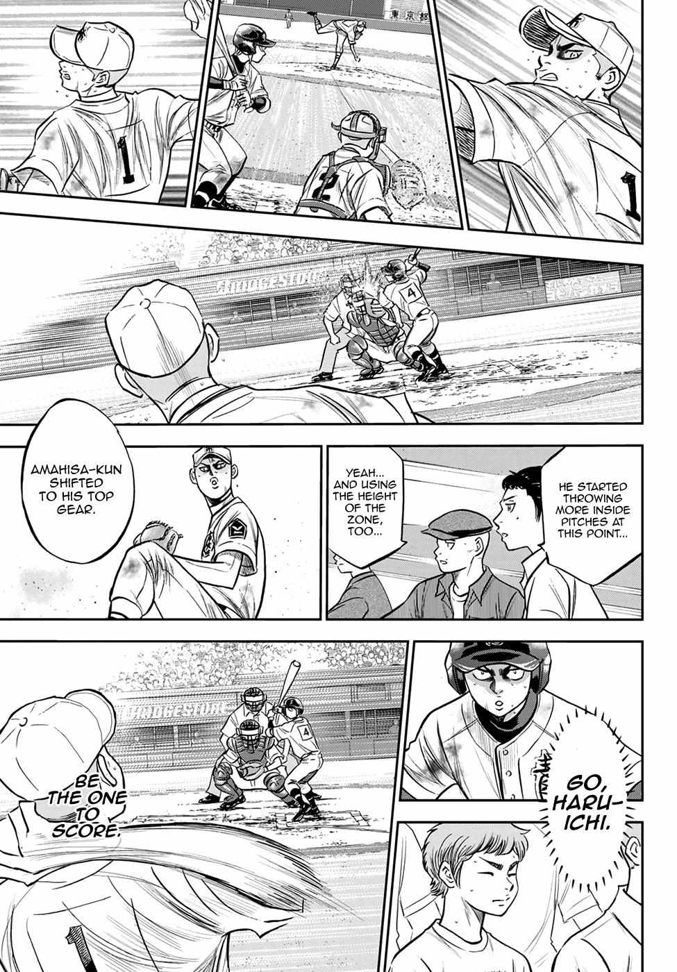 Read Diamond no Ace Act 2 chapter 246 image 16 on Lezhin