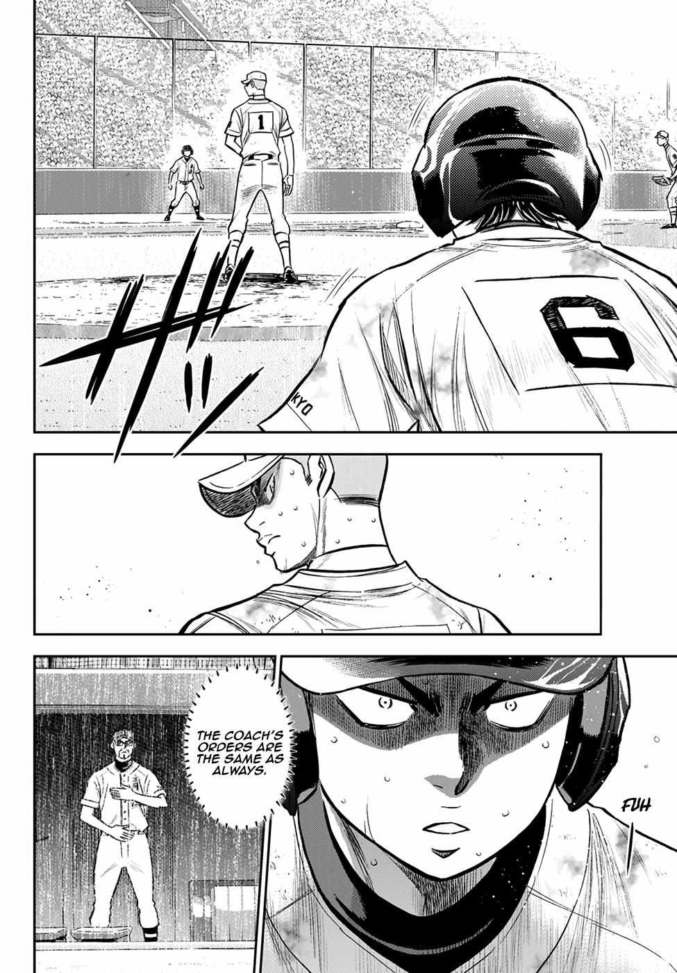 Read Diamond no Ace Act 2 chapter 246 image 3 on Lezhin