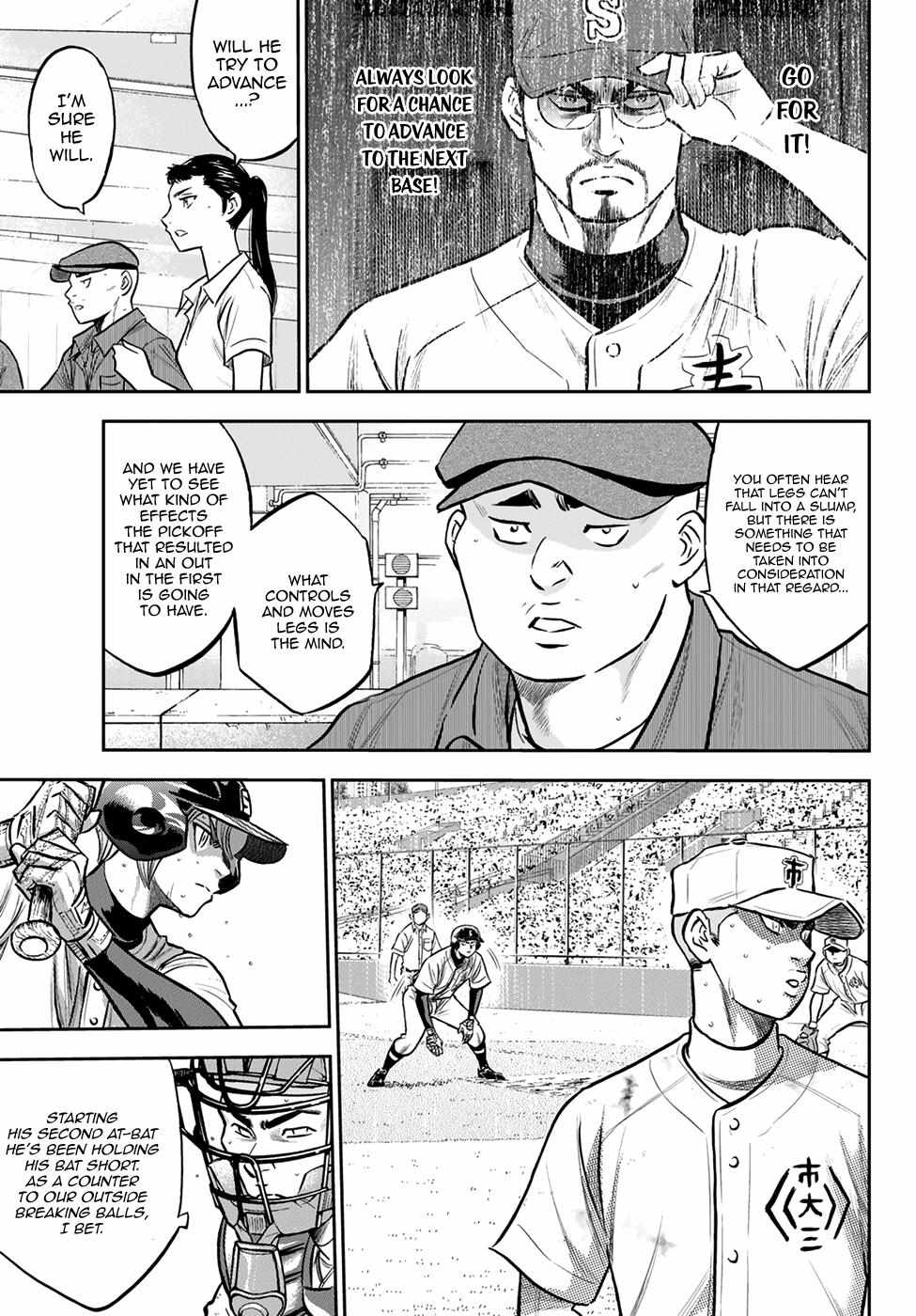 Read Diamond no Ace Act 2 chapter 246 image 4 on Lezhin