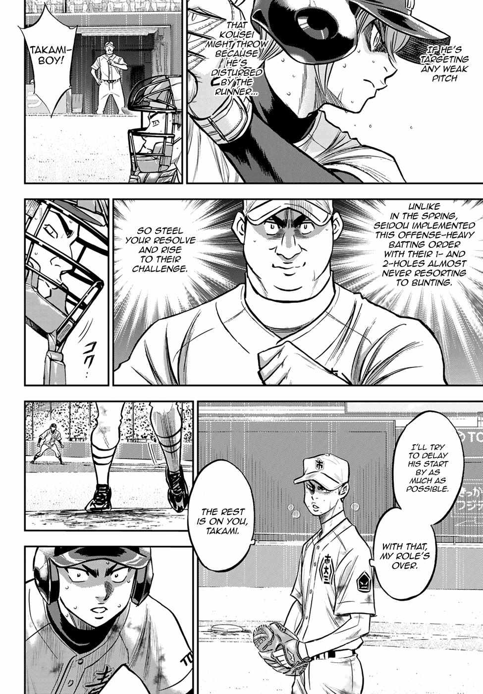 Read Diamond no Ace Act 2 chapter 246 image 5 on Lezhin