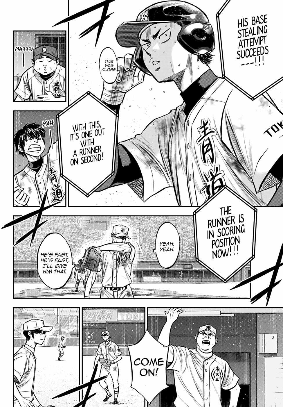 Read Diamond no Ace Act 2 chapter 246 image 9 on Lezhin