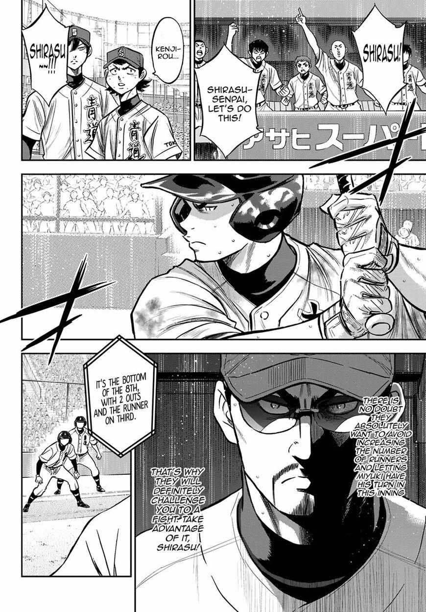 Read Diamond no Ace Act 2 chapter 247 image 11 on Lezhin