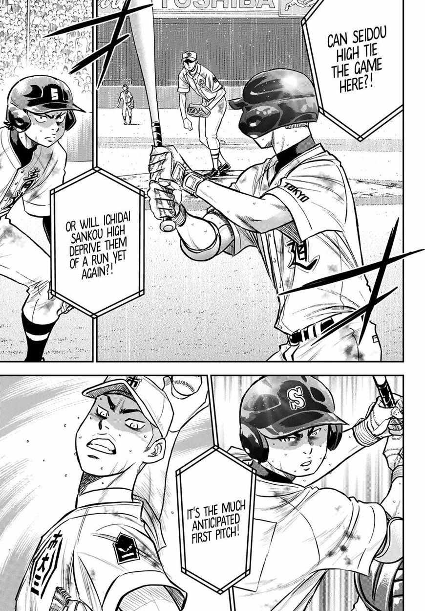 Read Diamond no Ace Act 2 chapter 247 image 12 on Lezhin