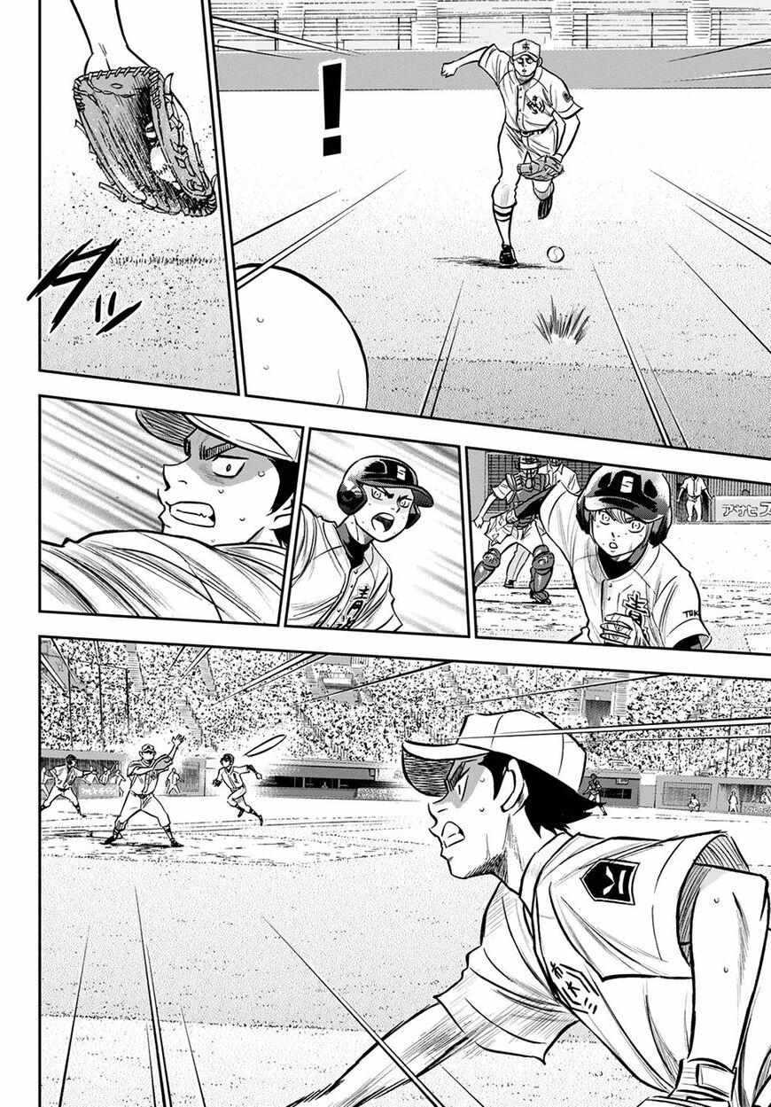 Read Diamond no Ace Act 2 chapter 247 image 2 on Lezhin