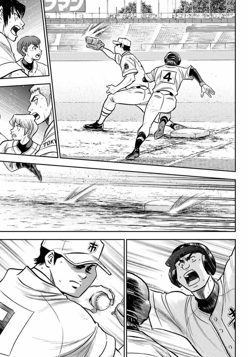 Read Diamond no Ace Act 2 chapter 247 image 3 on Lezhin
