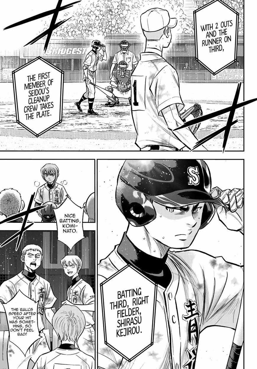 Read Diamond no Ace Act 2 chapter 247 image 7 on Lezhin