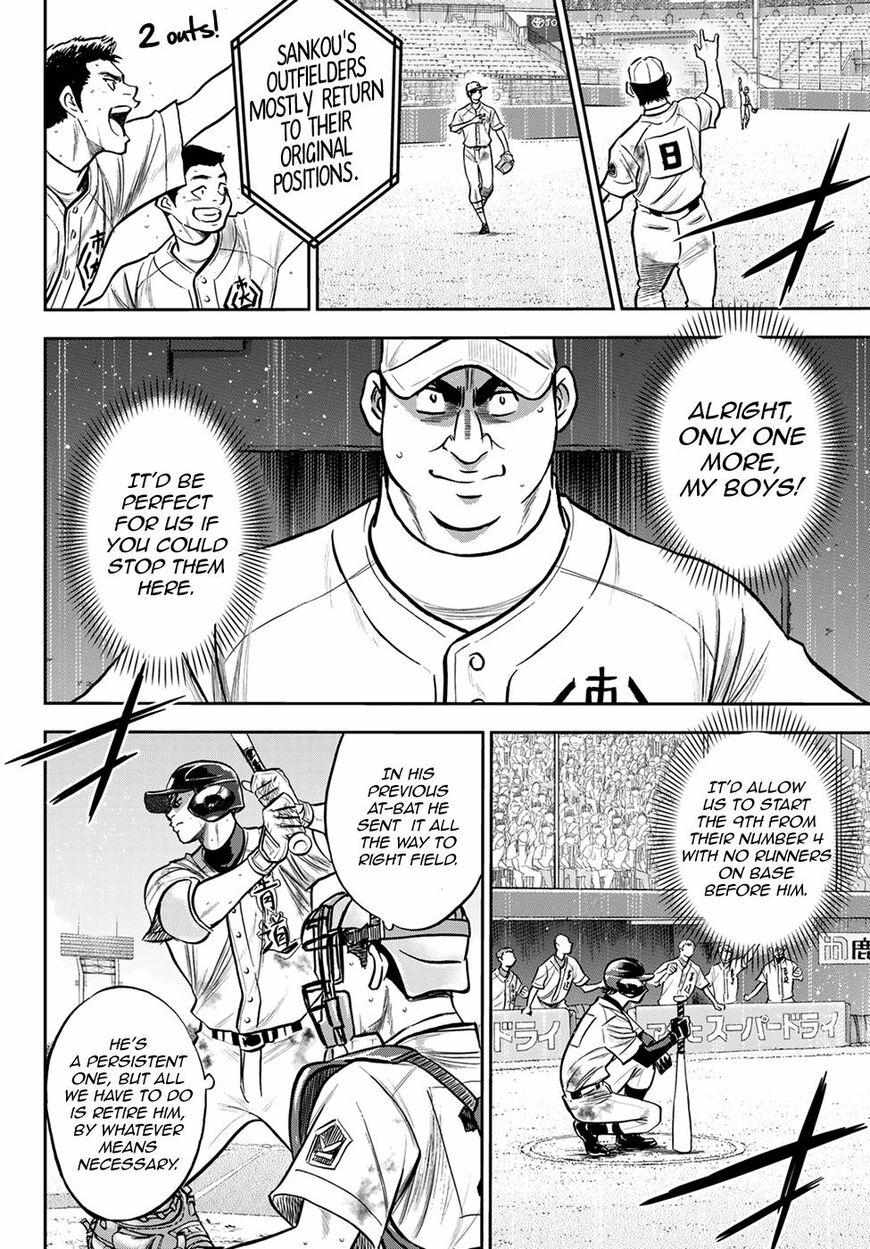 Read Diamond no Ace Act 2 chapter 247 image 9 on Lezhin