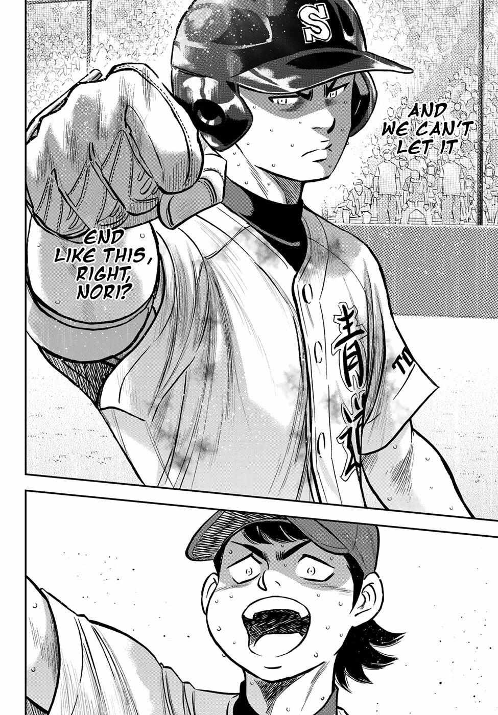 Read Diamond no Ace Act 2 chapter 248 image 10 on Lezhin