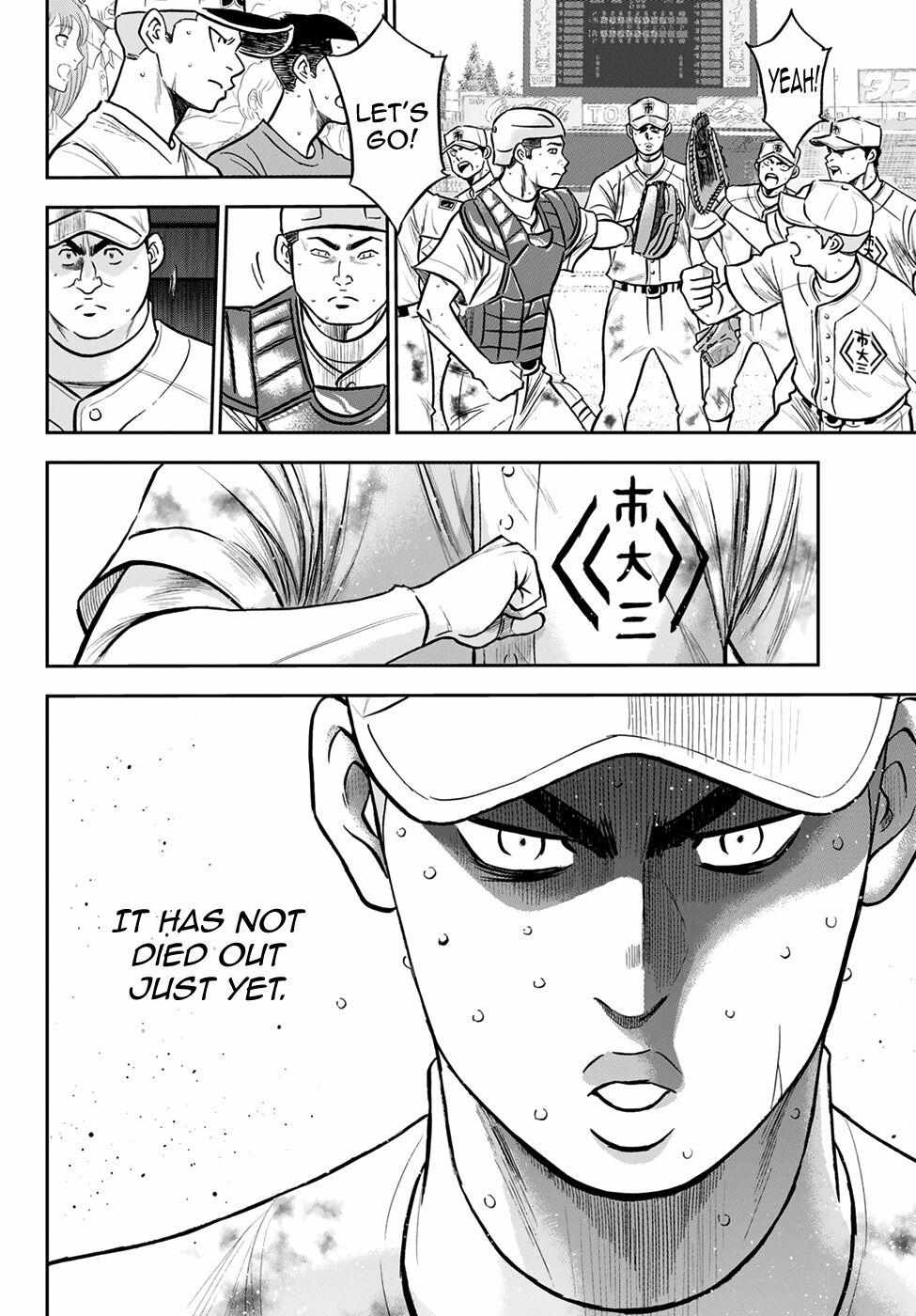 Read Diamond no Ace Act 2 chapter 248 image 16 on Lezhin