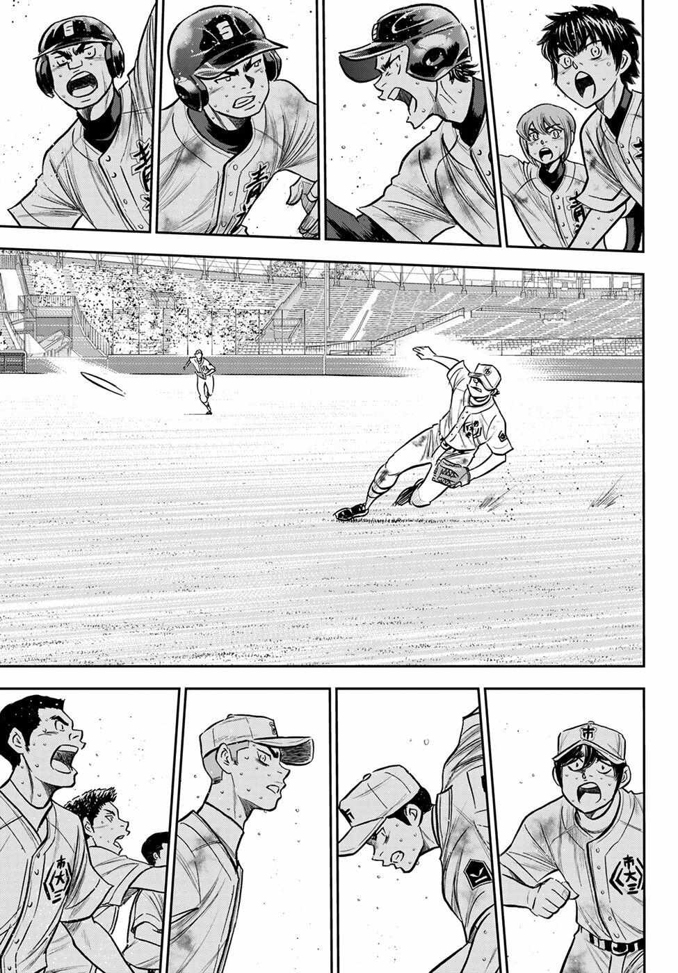 Read Diamond no Ace Act 2 chapter 248 image 3 on Lezhin