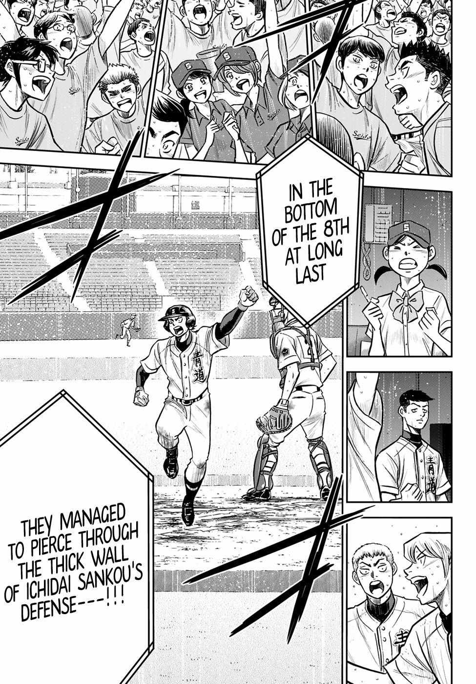Read Diamond no Ace Act 2 chapter 248 image 5 on Lezhin