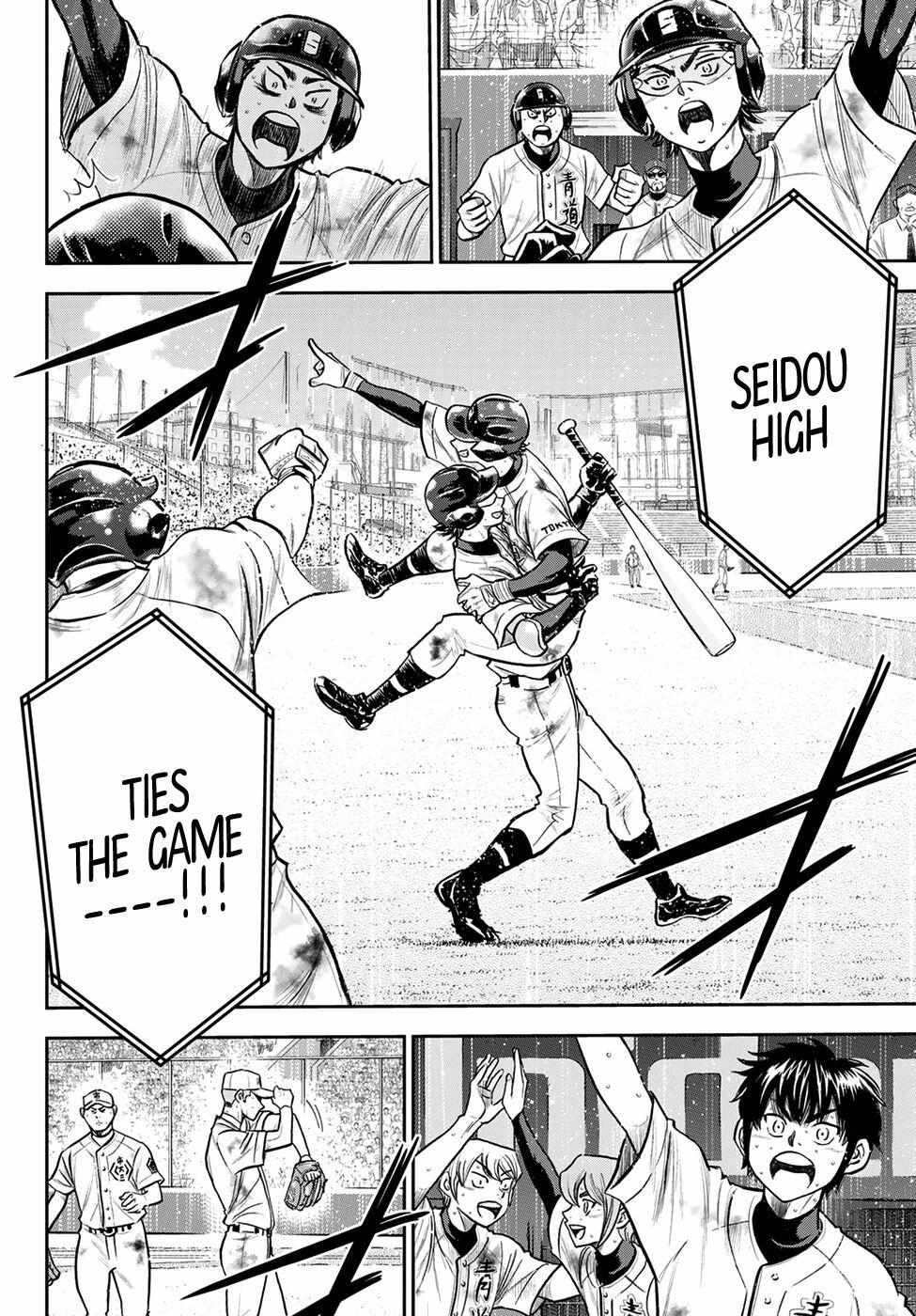 Read Diamond no Ace Act 2 chapter 248 image 6 on Lezhin