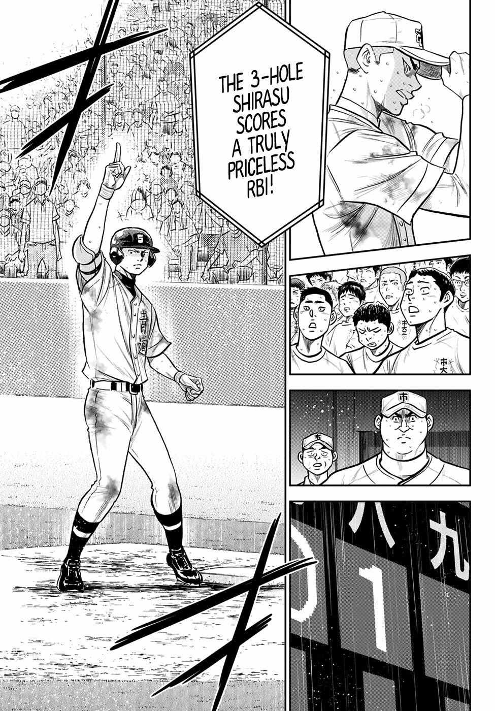 Read Diamond no Ace Act 2 chapter 248 image 7 on Lezhin