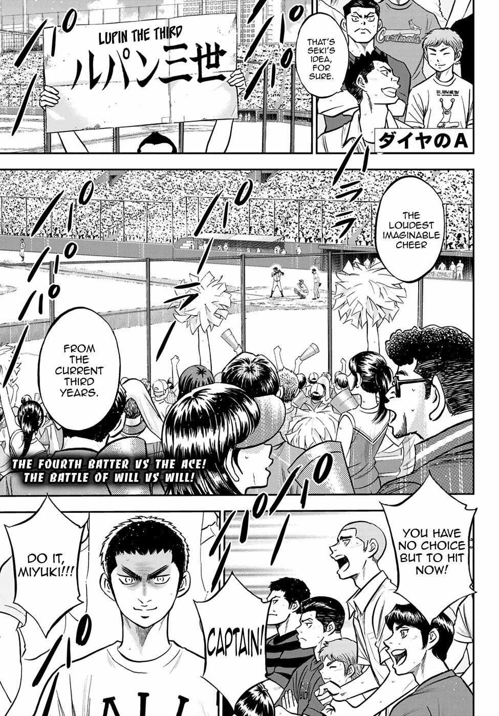Read Diamond no Ace Act 2 chapter 249 image 0 on Lezhin
