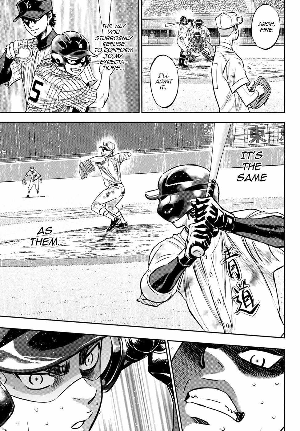 Read Diamond no Ace Act 2 chapter 249 image 13 on Lezhin