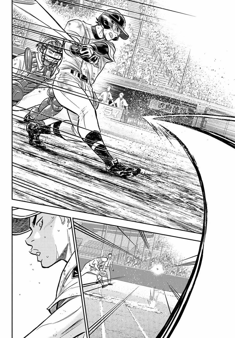 Read Diamond no Ace Act 2 chapter 249 image 14 on Lezhin