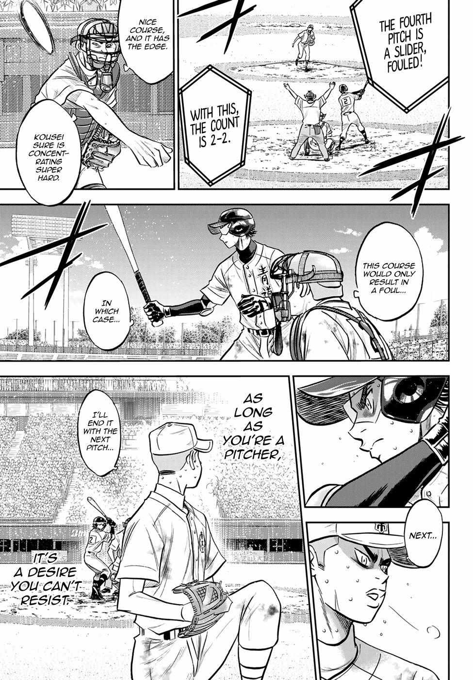 Read Diamond no Ace Act 2 chapter 249 image 15 on Lezhin