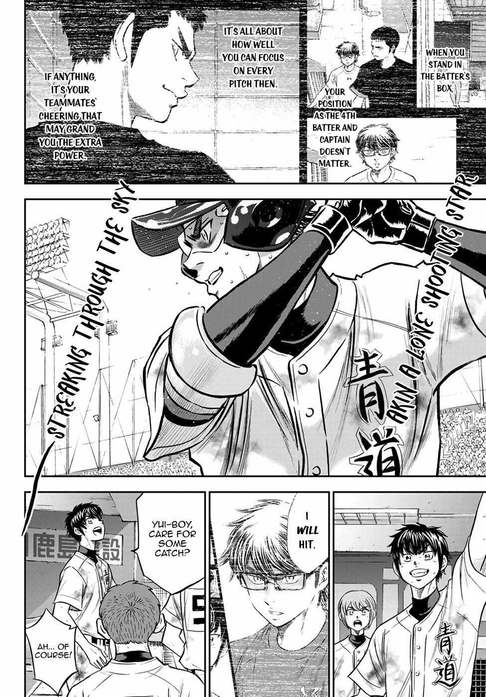 Read Diamond no Ace Act 2 chapter 249 image 2 on Lezhin