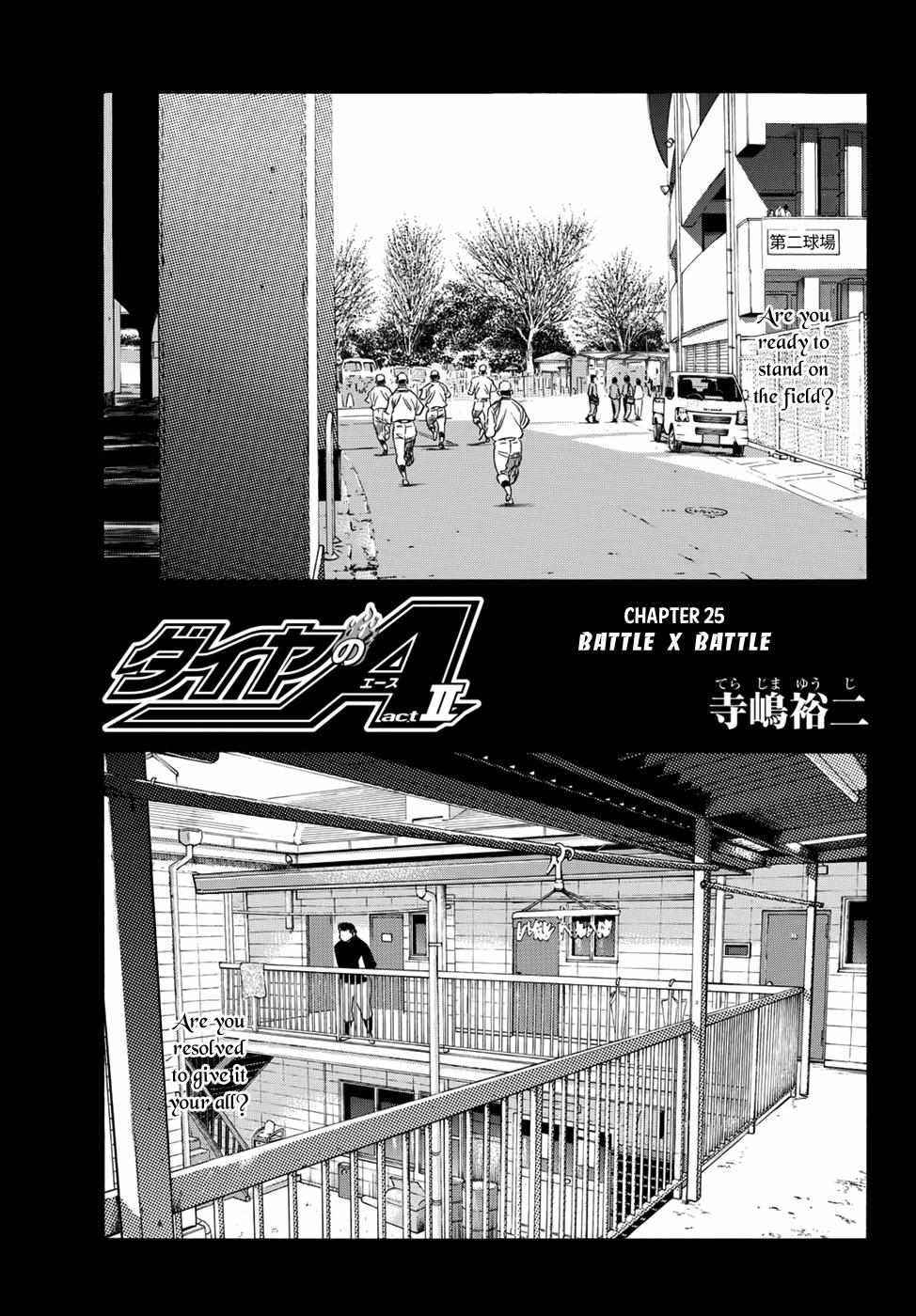 Read Diamond no Ace Act 2 chapter 25 image 0 on Lezhin
