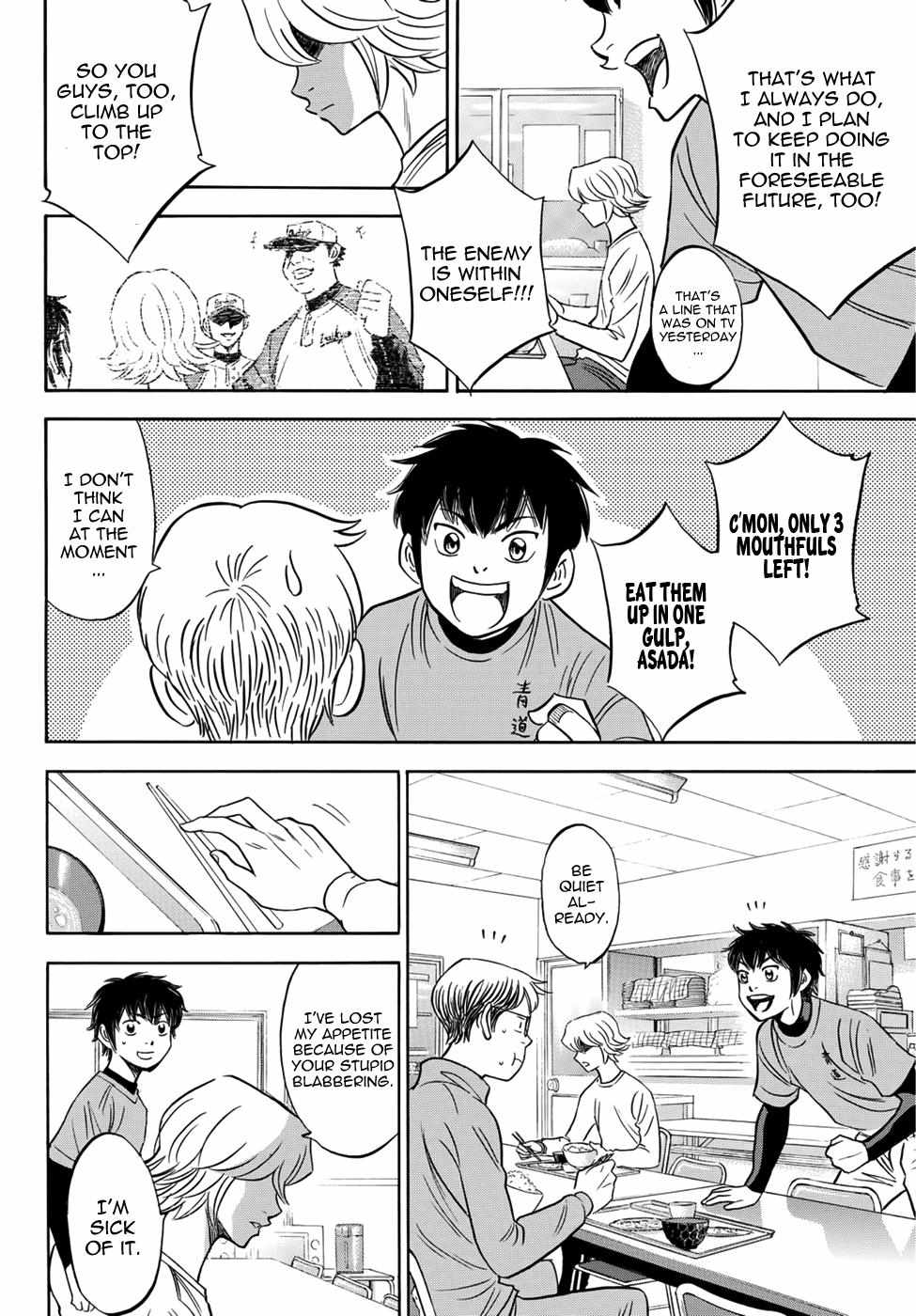 Read Diamond no Ace Act 2 chapter 25 image 13 on Lezhin