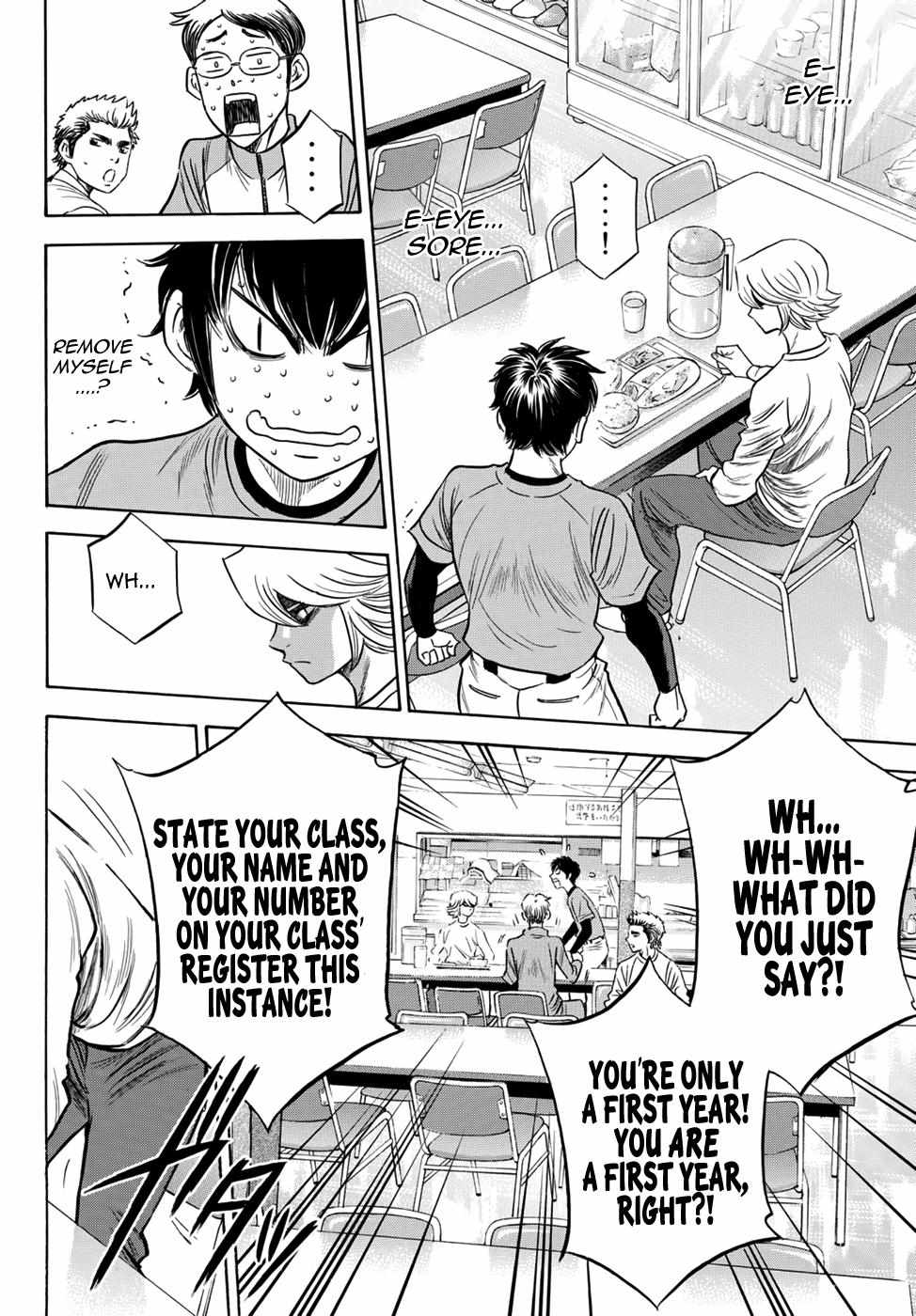Read Diamond no Ace Act 2 chapter 25 image 15 on Lezhin