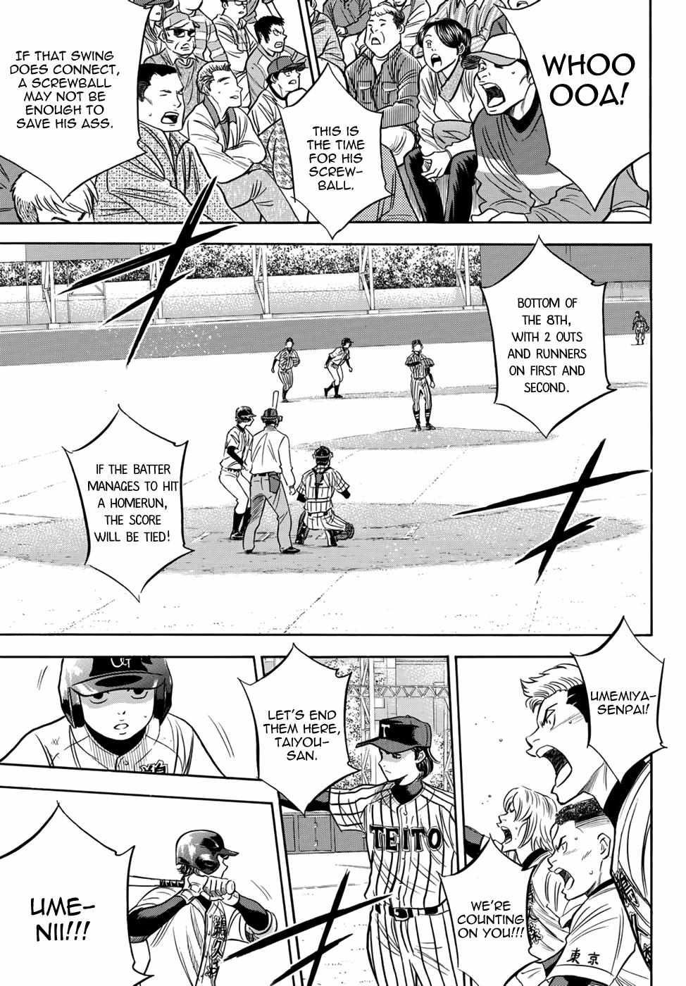 Read Diamond no Ace Act 2 chapter 25 image 18 on Lezhin