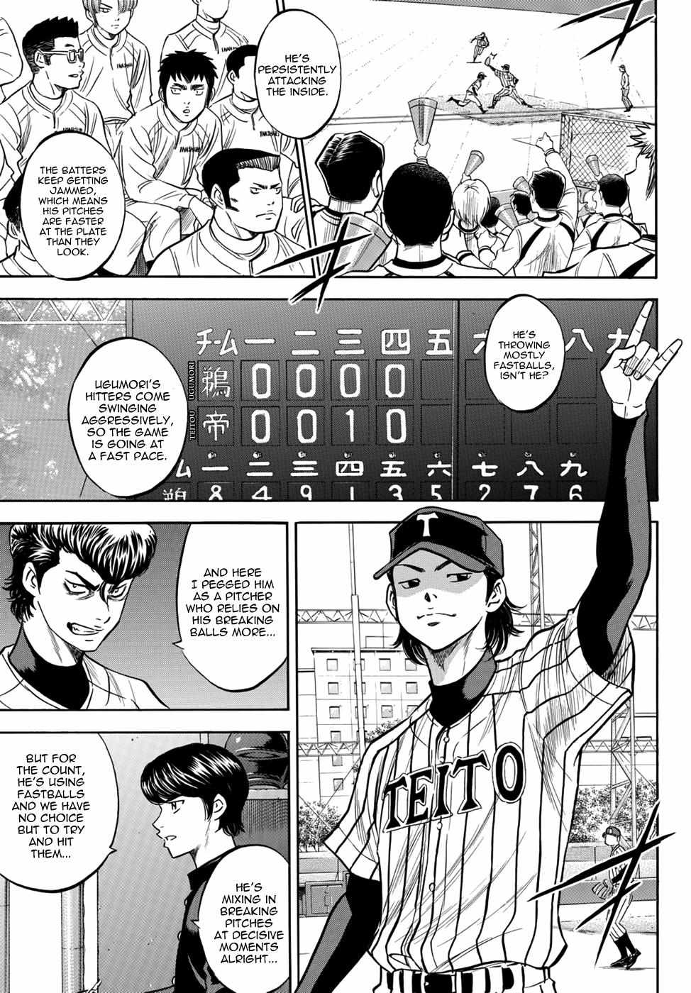 Read Diamond no Ace Act 2 chapter 25 image 2 on Lezhin