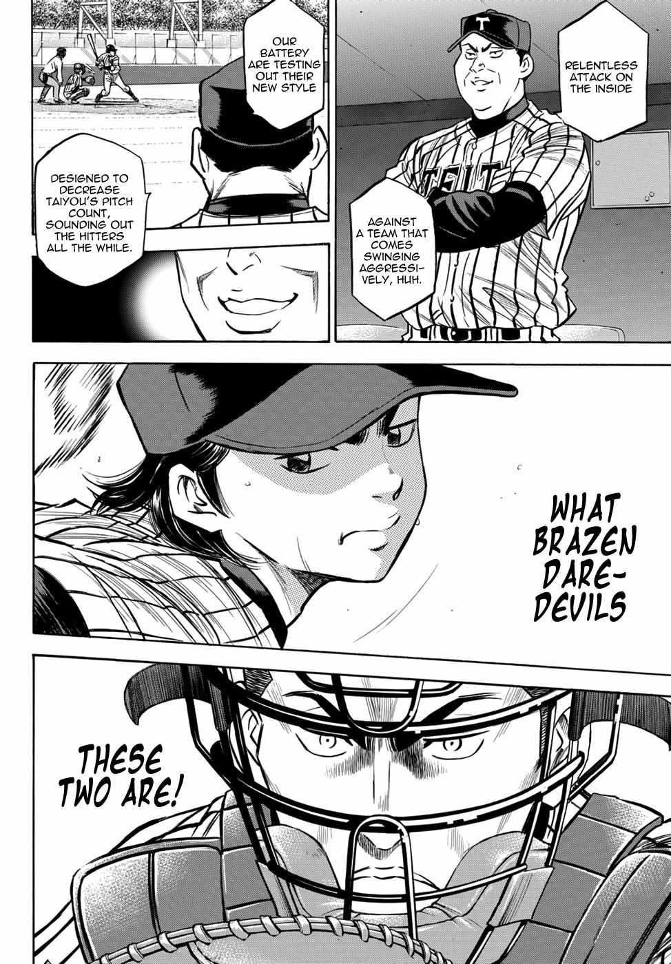 Read Diamond no Ace Act 2 chapter 25 image 3 on Lezhin