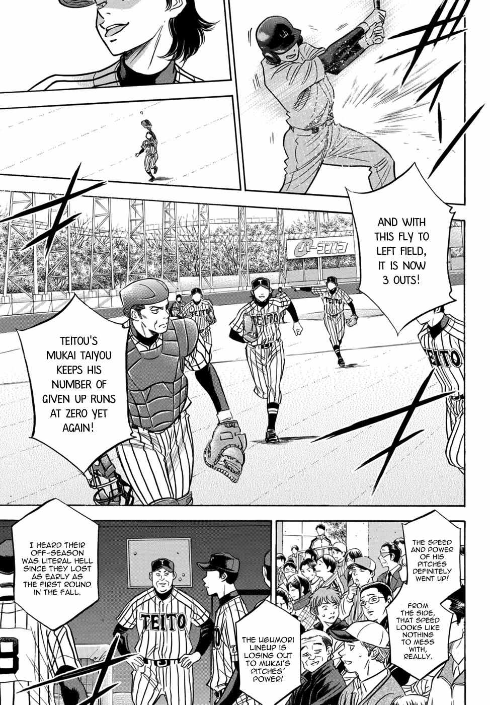 Read Diamond no Ace Act 2 chapter 25 image 4 on Lezhin