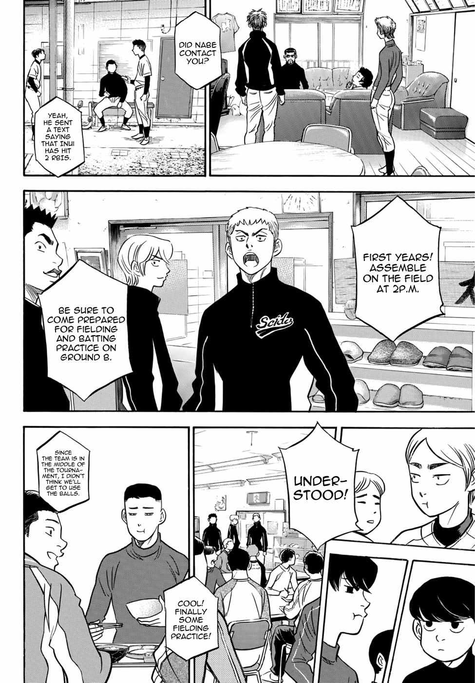 Read Diamond no Ace Act 2 chapter 25 image 7 on Lezhin