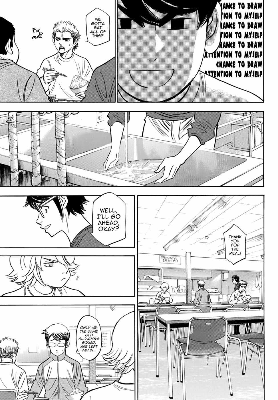 Read Diamond no Ace Act 2 chapter 25 image 8 on Lezhin