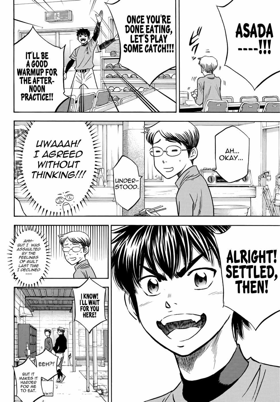 Read Diamond no Ace Act 2 chapter 25 image 9 on Lezhin