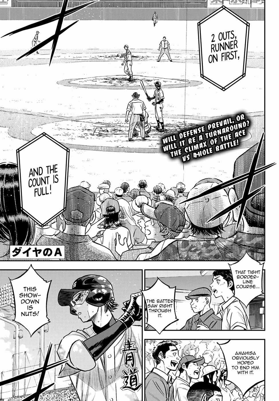 Read Diamond no Ace Act 2 chapter 250 image 0 on Lezhin