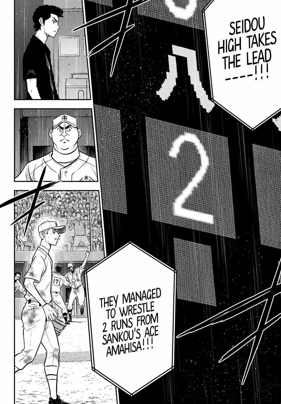 Read Diamond no Ace Act 2 chapter 250 image 13 on Lezhin