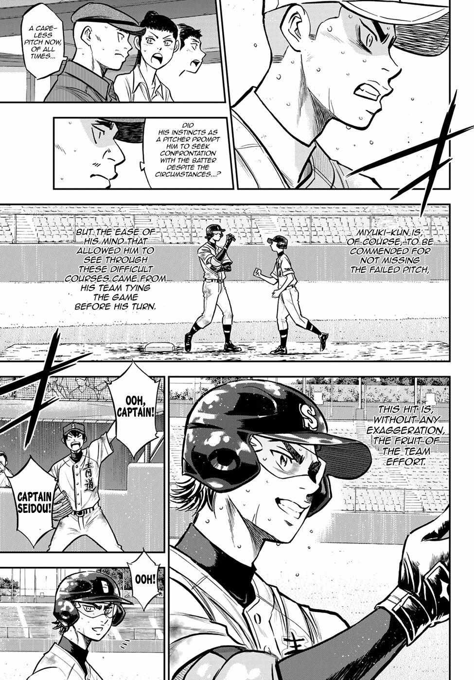 Read Diamond no Ace Act 2 chapter 250 image 14 on Lezhin