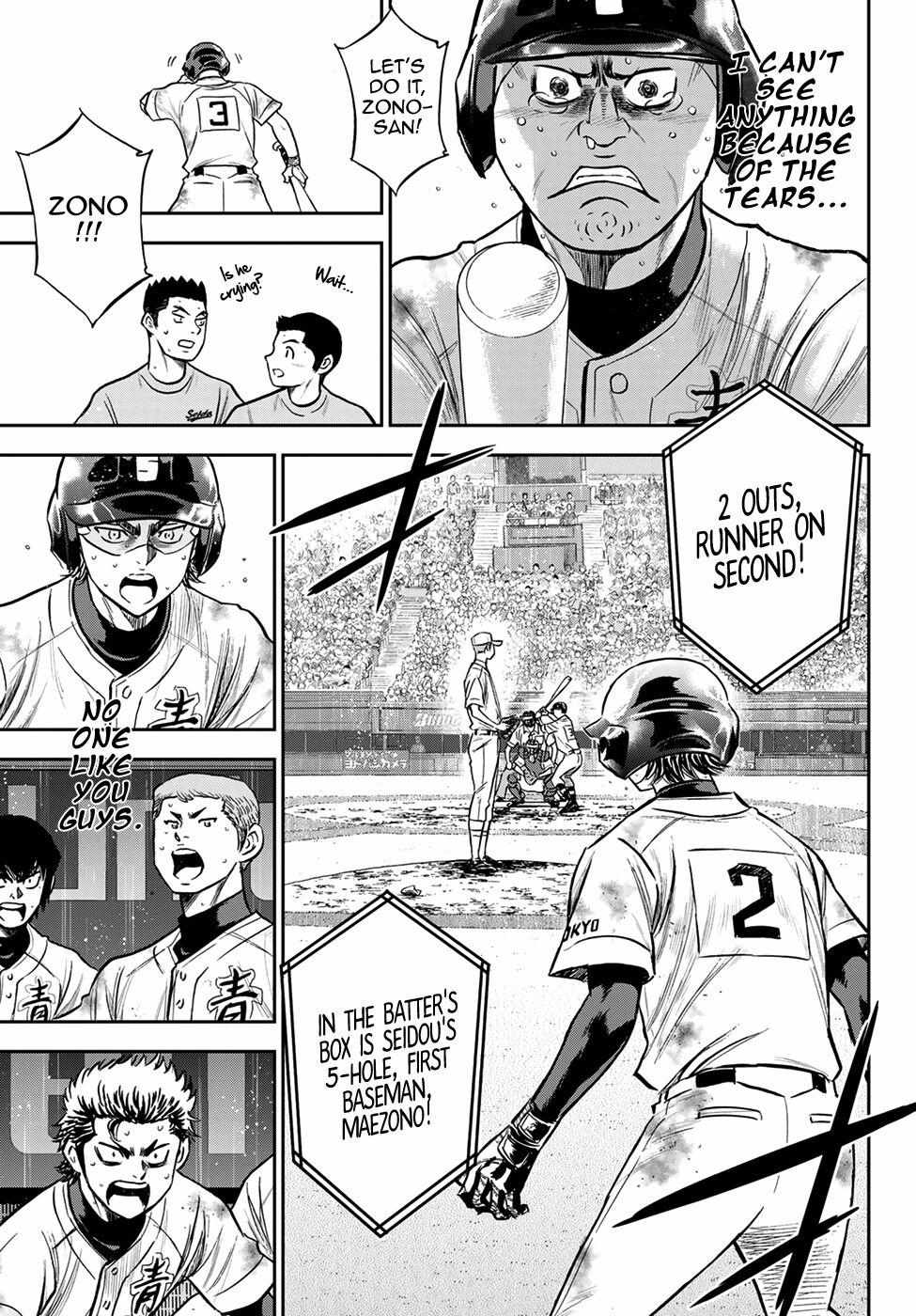 Read Diamond no Ace Act 2 chapter 250 image 16 on Lezhin