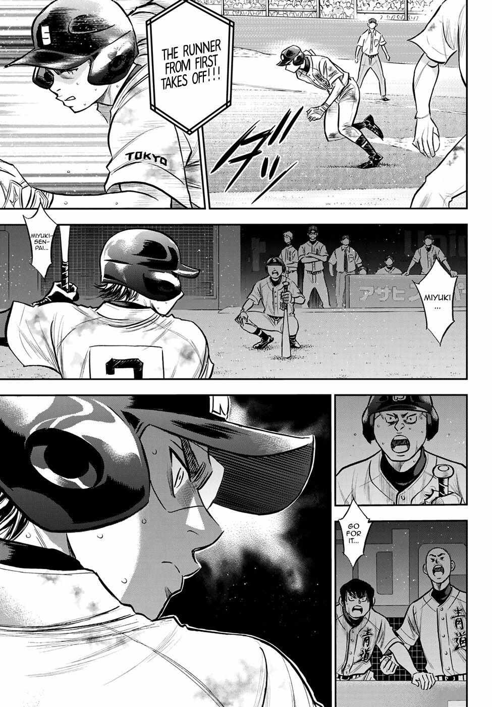 Read Diamond no Ace Act 2 chapter 250 image 4 on Lezhin