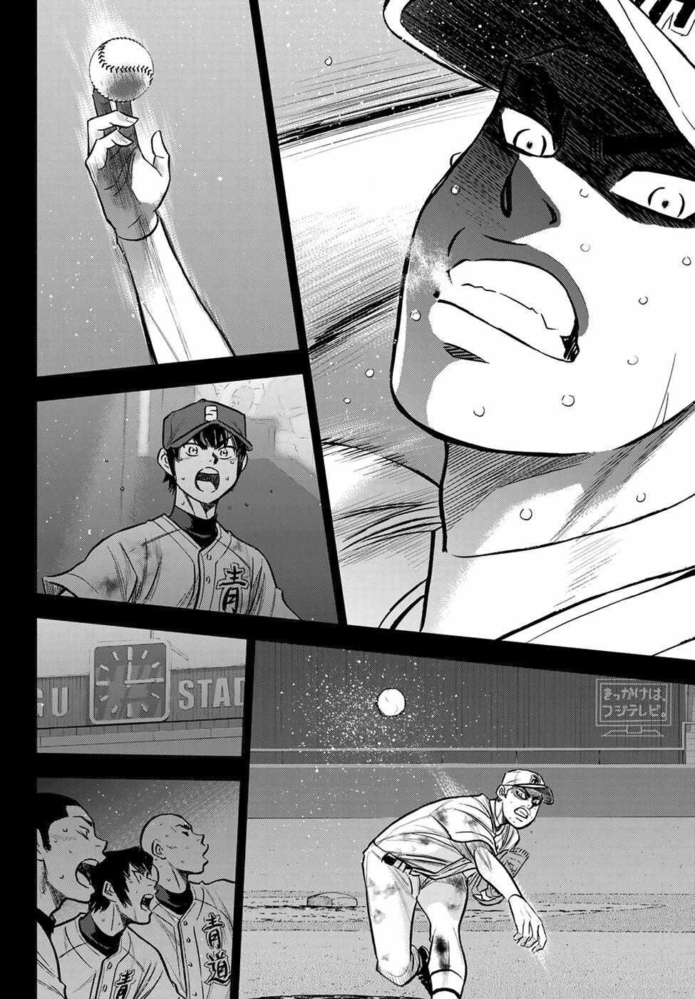 Read Diamond no Ace Act 2 chapter 250 image 5 on Lezhin