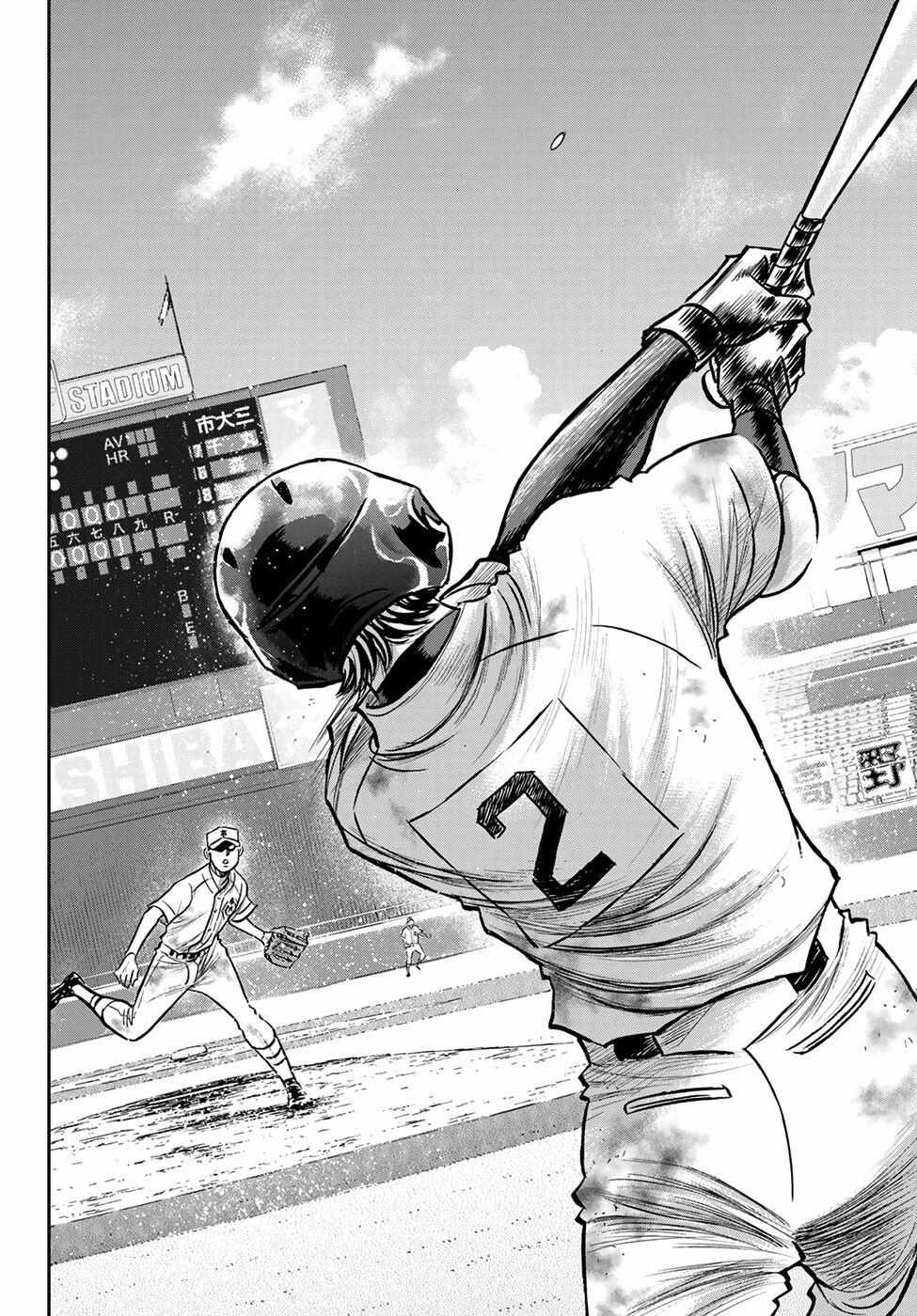 Read Diamond no Ace Act 2 chapter 250 image 8 on Lezhin