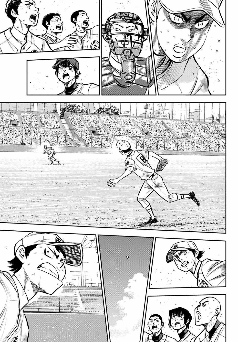 Read Diamond no Ace Act 2 chapter 250 image 9 on Lezhin