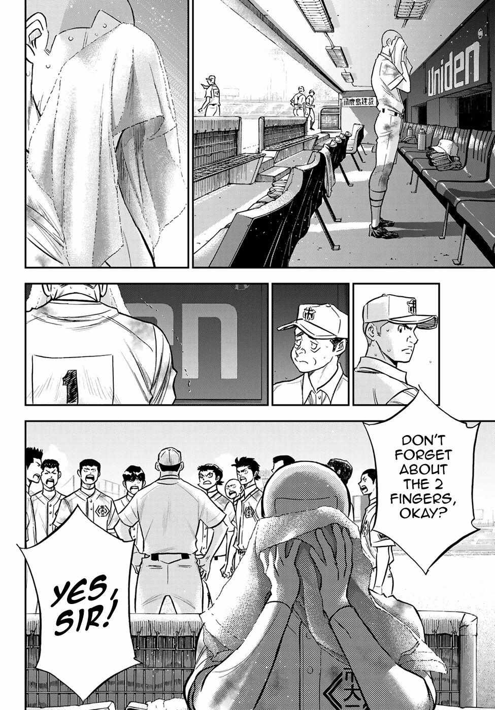 Read Diamond no Ace Act 2 chapter 251 image 13 on Lezhin